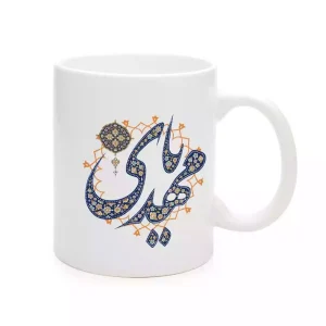 ماگ چینی نیمه شعبان یا مهدی کد 1731