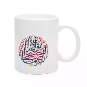 ماگ چینی نیمه شعبان یا مولانا یا صاحب الزمان کد 1727