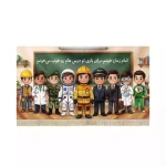 کتیبه مخمل افقی نیمه شعبان طرح نگاره کودکانه کد 53440