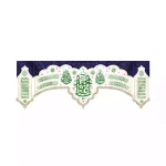 ست کتیبه مخمل افقی نیمه شعبان یا قائم آل محمد کد 53443