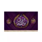 کتیبه مخمل افقی نیمه شعبان یا مهدی کد 53438