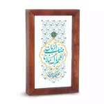 قاب شیشه ای نیمه شعبان اللهم بارک لمولانا صاحب الزمان کد 53489