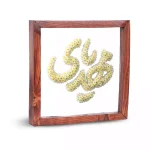 قاب شیشه ای نیمه شعبان یا مهدی کد 2201763