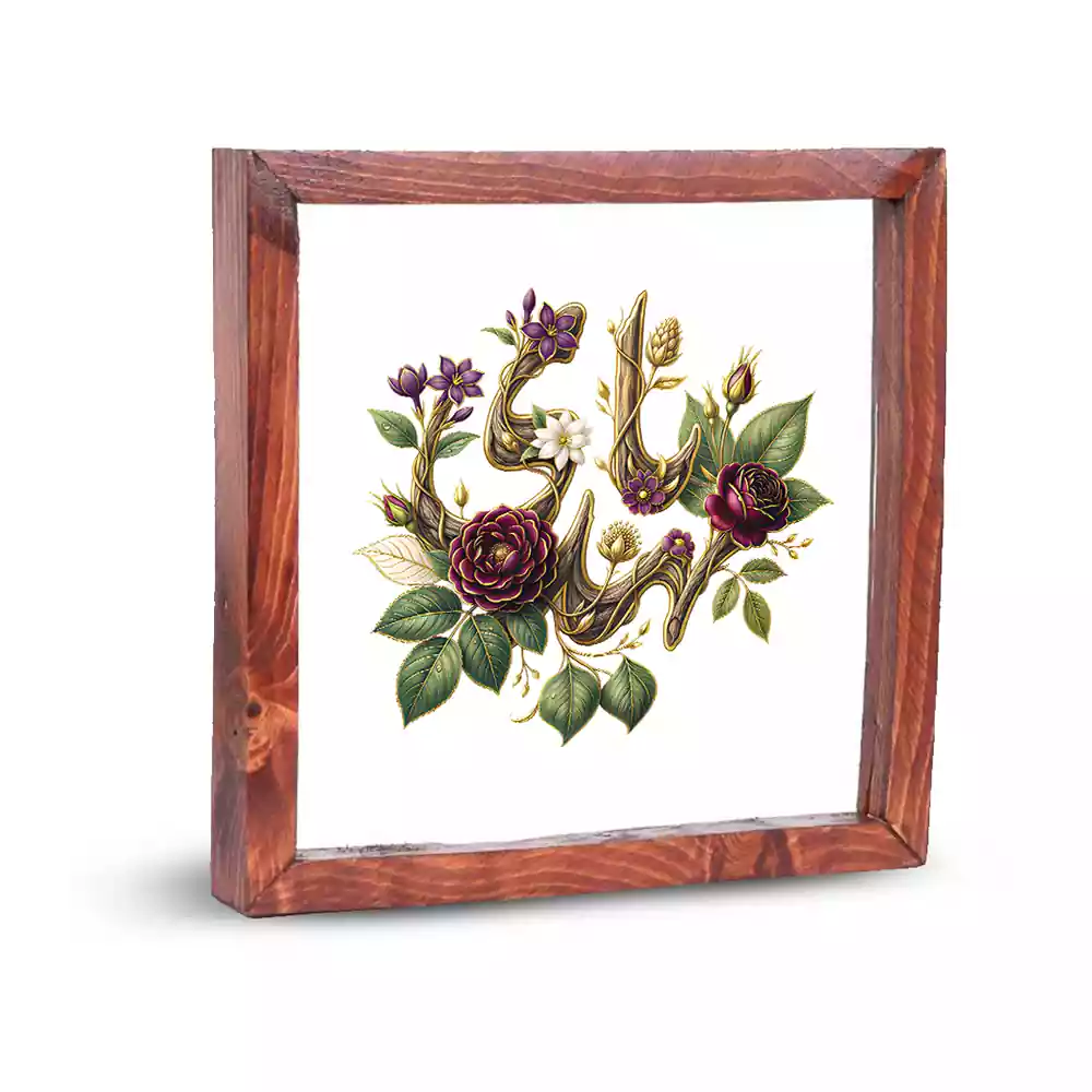 قاب شیشه ای نیمه شعبان یا مهدی کد 2201764