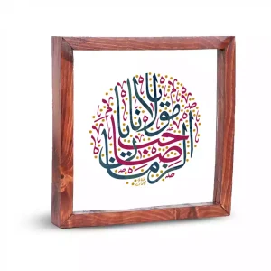 قاب شیشه ای نیمه شعبان یا مولانا صاحب الزمان کد 2201548