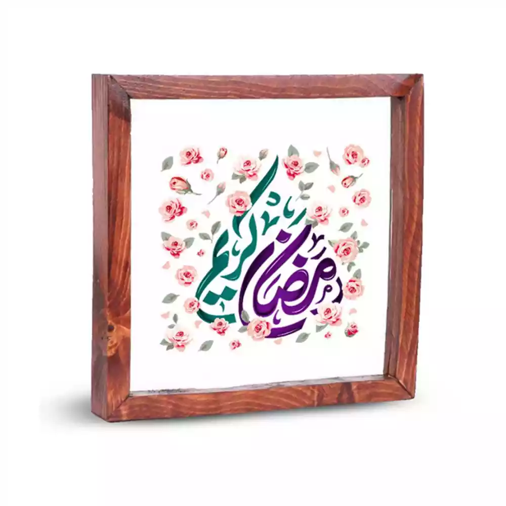 قاب شیشه ای ماه رمضان مربعی رمضان کریم کد 3500802