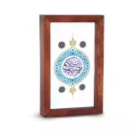 قاب شیشه ای ماه رمضان رمضان کریم کد 53523