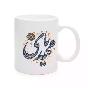 ماگ سرامیکی نیمه شعبان یا مهدی کد 1730