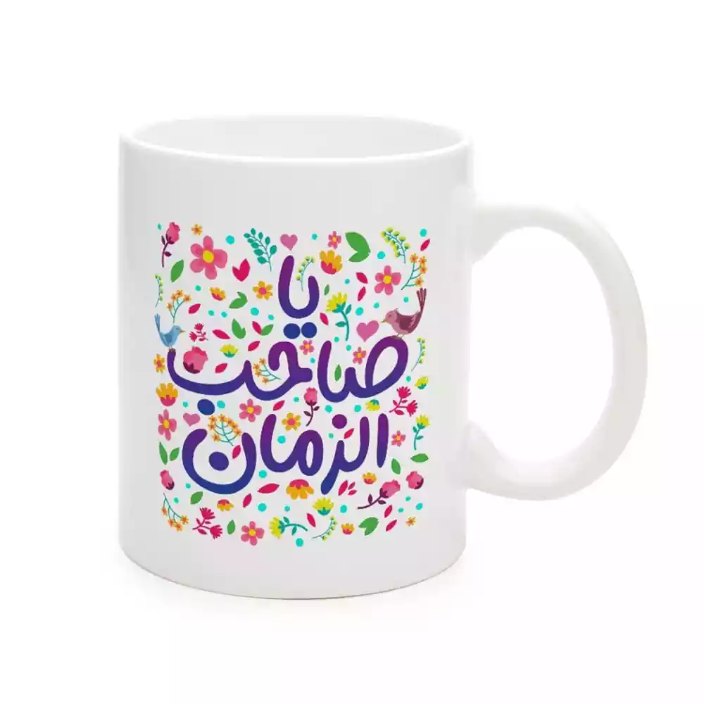 ماگ سرامیکی نیمه شعبان یا صاحب الزمان کد 1740