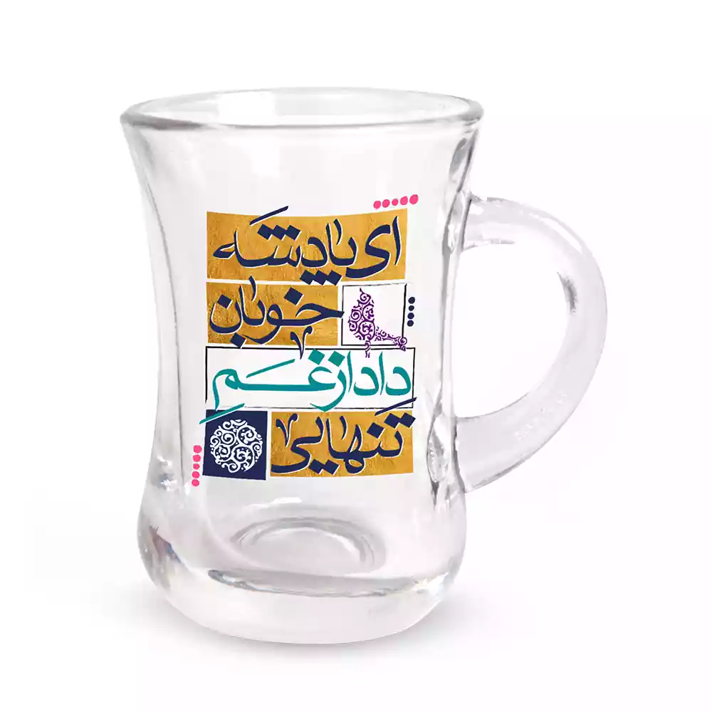 استکان کمرباریک نیمه شعبان دسته دار 6 عددی ای پادشه خوبان کد 1394