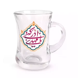 استکان کمرباریک نیمه شعبان دسته دار 6 عددی یا مهدی ادرکنی کد 1392