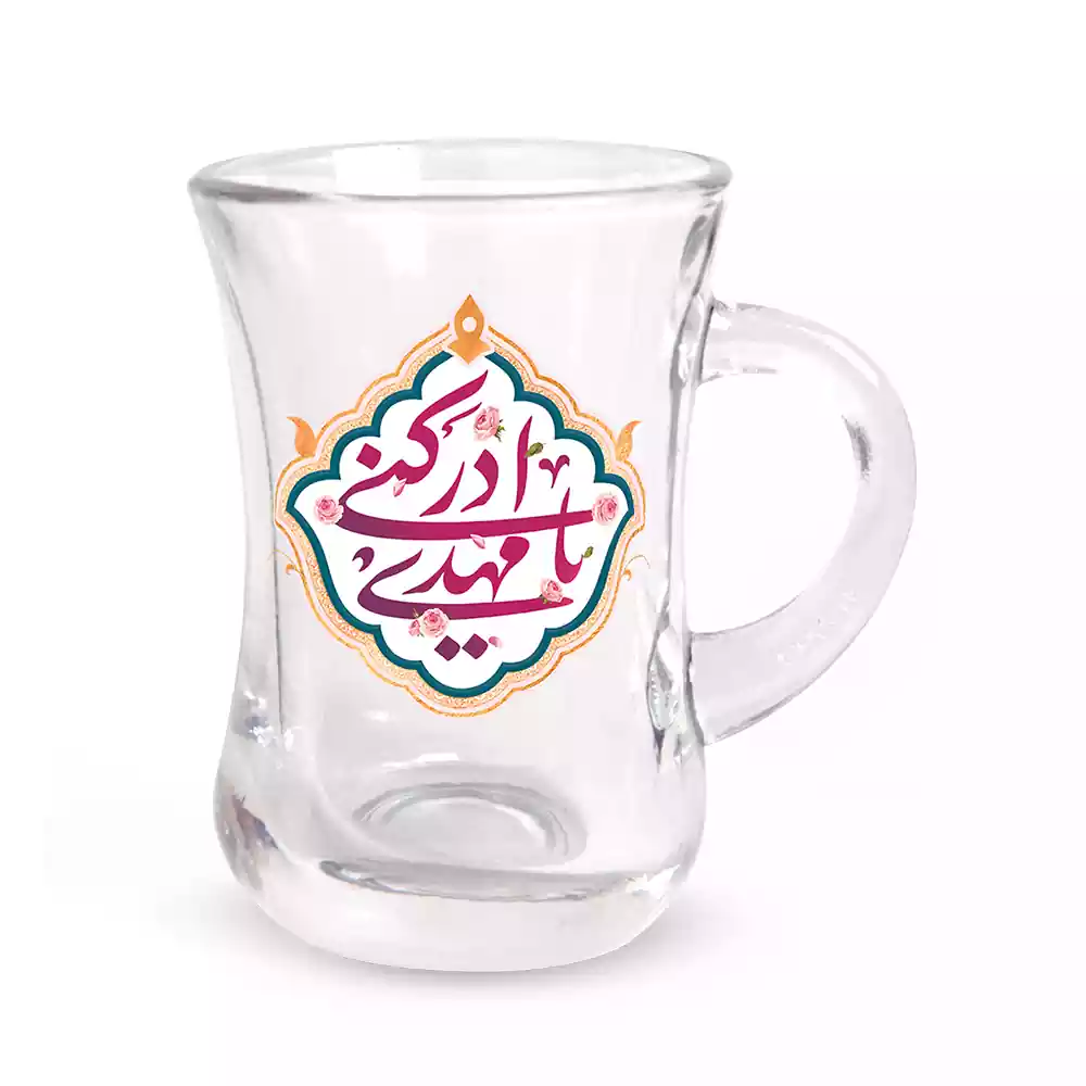 narrow-waisted-glasses-with-handles-ya-mahdi-adrekni-code-2201392 استکان کمرباریک نیمه شعبان دسته دار 6 عددی یا مهدی ادرکنی کد 1392