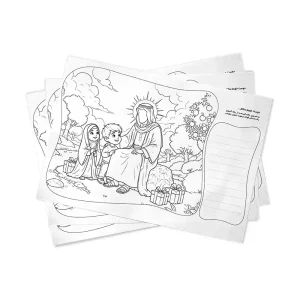 مدل نقاشی کودکانه نیمه شعبان طرح 1 کد 2201751