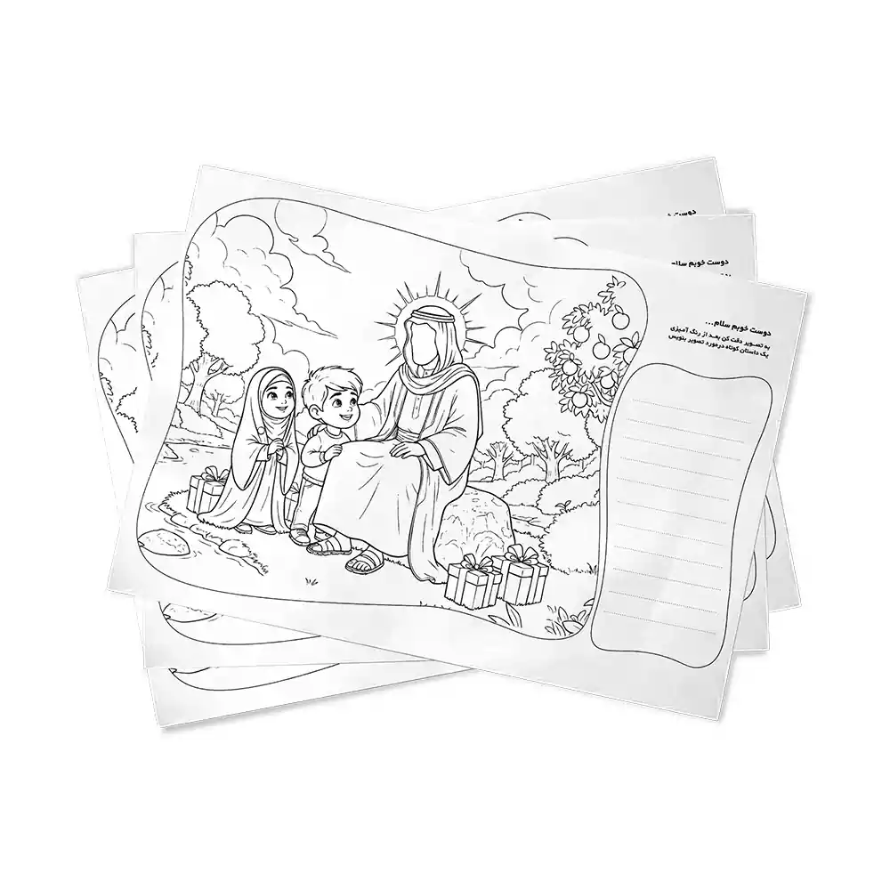 painting-model-code-2201751 مدل نقاشی کودکانه نیمه شعبان طرح 1 کد 2201751