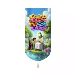 کتیبه مخمل عمودی کودکانه نیمه شعبان امام زمان مهربان دوست تمام کودکان کد 53458