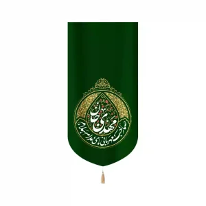 کتیبه مخمل عمودی نیمه شعبان مهدی جان صاحب مهربانی های مدام سلام کد 53456