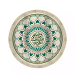 سفره هازان ماه رمضان شهر الرمضان الذی انزل فیه القرآن کد 53524