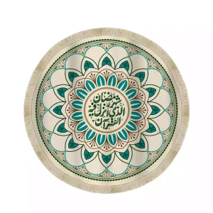 سفره هازان ماه رمضان شهر الرمضان الذی انزل فیه القرآن کد 53524