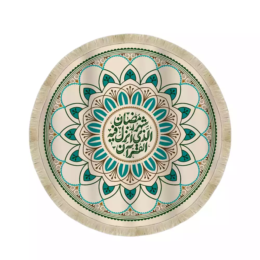 سفره هازان ماه رمضان شهر الرمضان الذی انزل فیه القرآن کد 53524