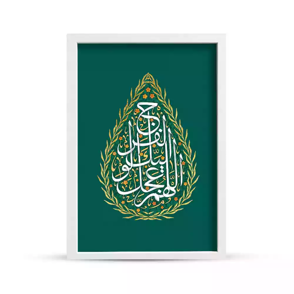 قاب مخمل نیمه شعبان اللهم عجل لولیک الفرج کد 53463