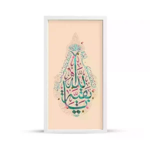 قاب مخمل نیمه شعبان یا بقیه الله کد 53471