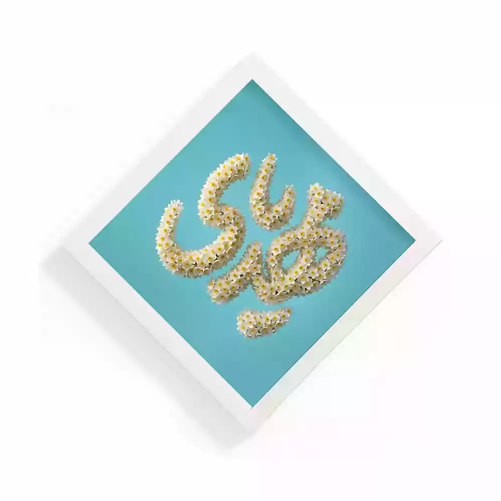 velvet-frame-for-the-middle-of-shaban-ya-mahdi-code-53482 قاب مخمل نیمه شعبان یا مهدی کد 53482