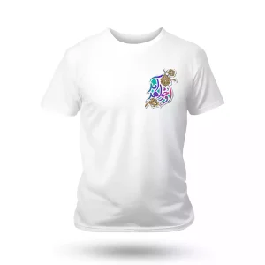 تیشرت نیمه شعبان او خواهد آمد کد 53497