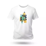 تیشرت نیمه شعبان تو را من چشم در راهم کد 53495