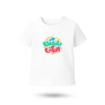 تیشرت کودکانه نیمه شعبان یا مهدی ادرکنی کد 53508