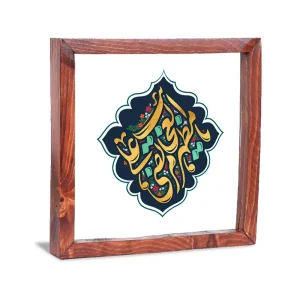 قاب شیشه ای غدیر یا مظهر العجائب کد 1653
