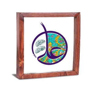 قاب شیشه ای غدیر علی کد 1658