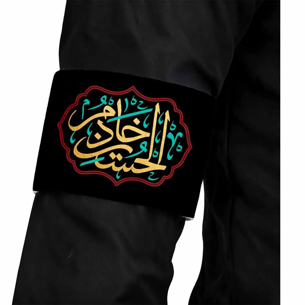 بازوبند محرم مخمل خادم الحسین کد 2668