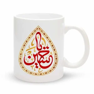 ماگ محرم یا حسین طرح اشک کد 60075