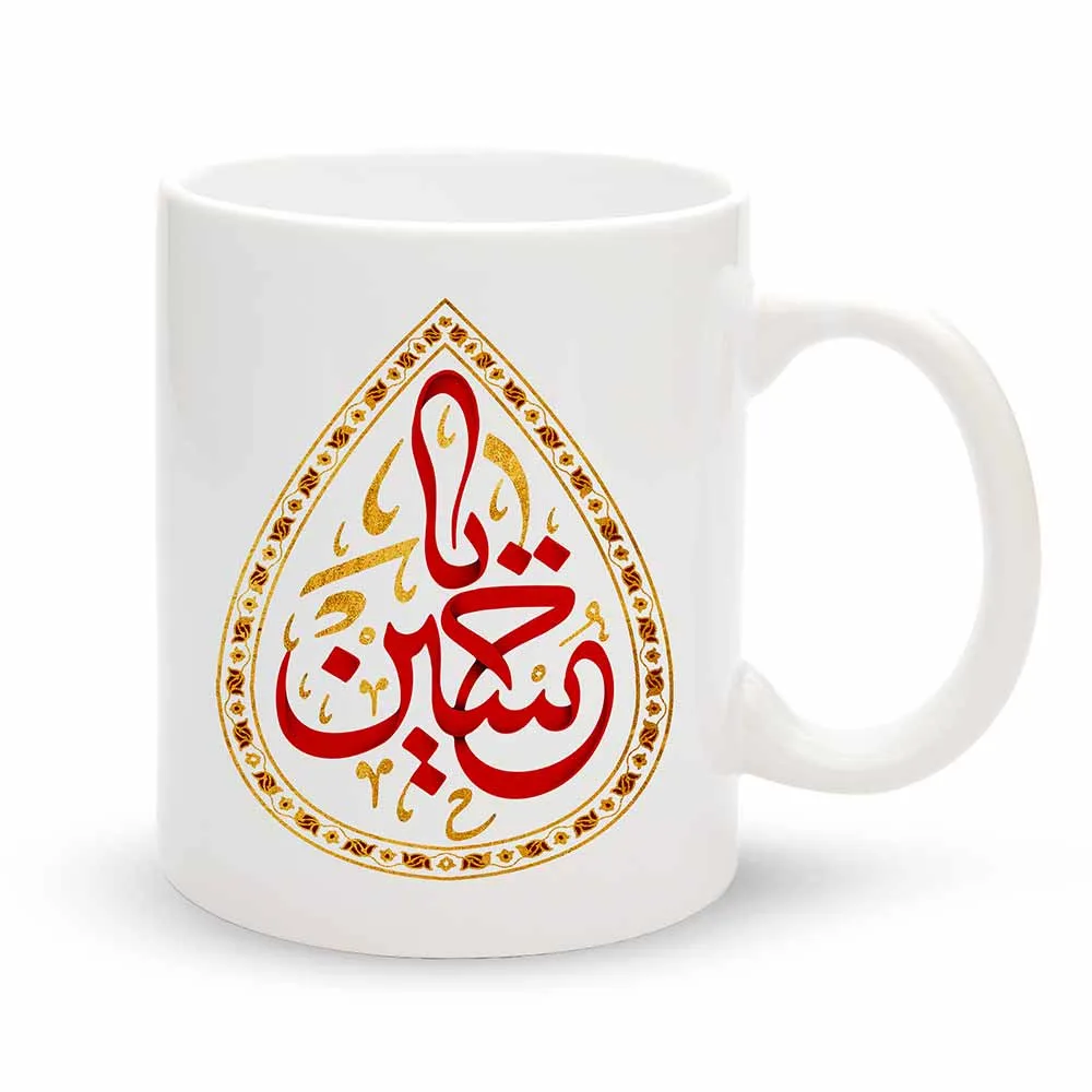 muharram-or-hussein-mug-tear-design-code-60075 ماگ محرم یا حسین طرح اشک کد 60075