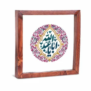 قاب محرم شیشه ای یا اباعبدالله کد 2585