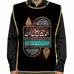 کاور خادم محرم پاناما الحمدالله الذی خلق الحسین کد 2283