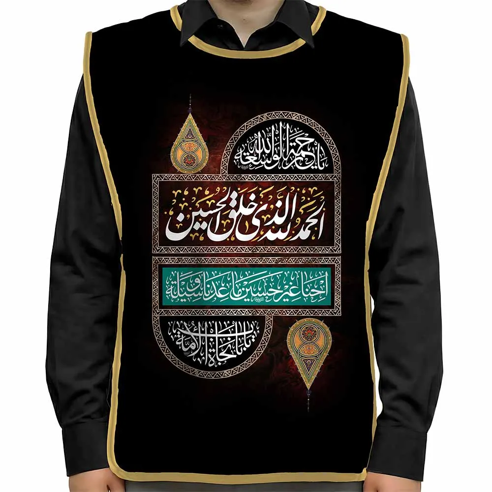 کاور خادم محرم پاناما الحمدالله الذی خلق الحسین کد 2283