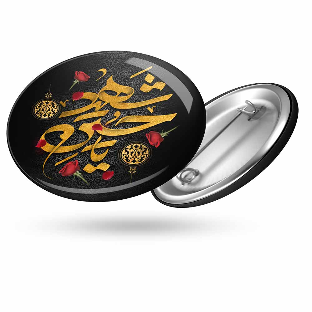 پیکسل محرم یا حسین شهید کد 2181