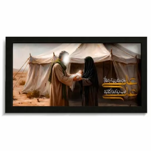 قاب محرم مخمل تصویری روی دستان پدر آهسته خوابیدی علی کد 60033