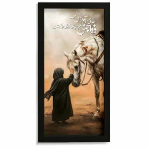 قاب محرم مخمل تصویری ذوالجناح آمد ولی... کد 60043