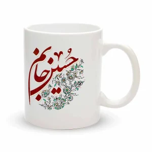 ماگ محرم حسین جان کد 60070