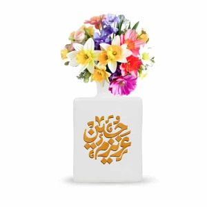 گلدان محرم چینی مربعی عزیزم حسین کد 2714