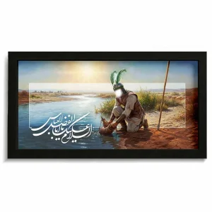 قاب محرم مخمل تصویری السلام علیک یا اباالفضل العباس کد 60034