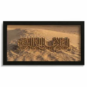 قاب محرم مخمل تصویری السلام علی خد التریب کد 60037