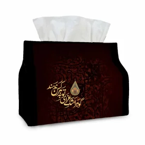 کاور دستمال کاغذی محرم مخمل مدل فاران گوهر اشک عزایت به هر کس ندهم کد 2683