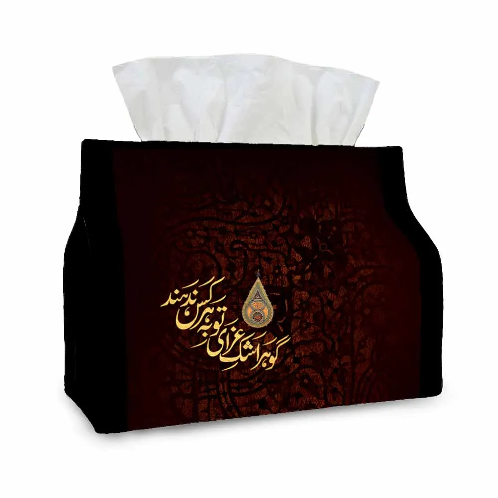 muharram-velvet-tissue-cover-faran-gohar-model-i-will-not-give-my-tears-of-condolences-to-anyone-code-2683 کاور دستمال کاغذی محرم مخمل مدل فاران گوهر اشک عزایت به هر کس ندهم کد 2683