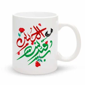 ماگ محرم رقیه بنت الحسین کد 60076