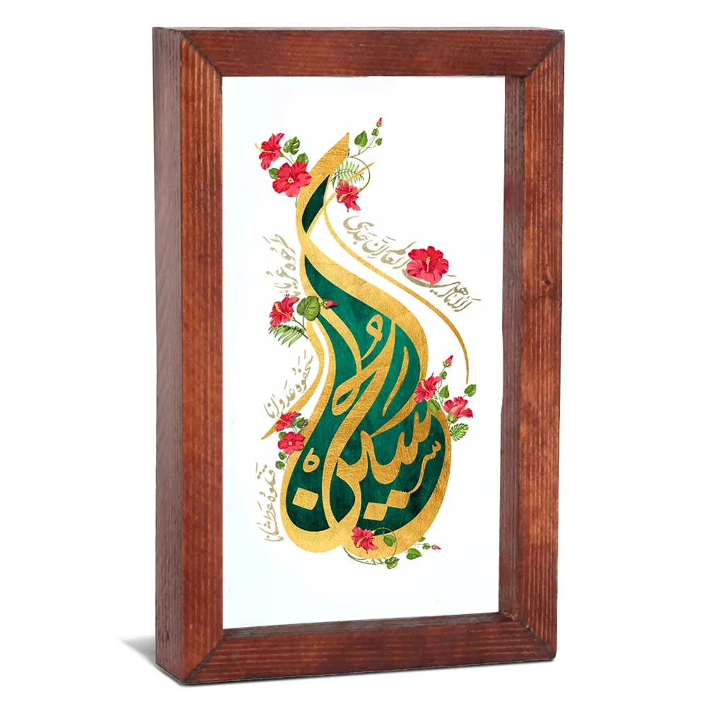 muharram-glass-frame-ella-or-ahl-al-alam-code-60007 قاب محرم شیشه ای الا یا اهل العالم کد 60007