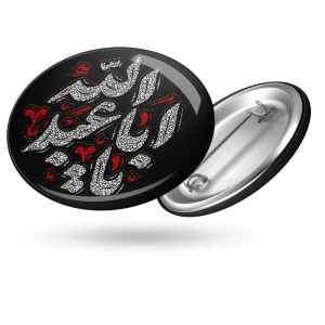 پیکسل محرم یا اباعبدالله کد 2179