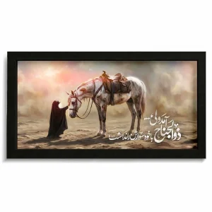 قاب محرم مخمل تصویری ذولجناه آمد ولی ... کد 60029